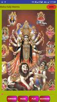 Maha Kaliji Mantra imagem de tela 1