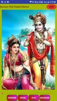 Barsane Wali Radhe Mantra 截图 1