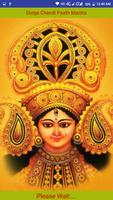 Durga Chandi Paath Mantra Affiche
