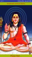 Gorakhnath Amritvani Mantra poster