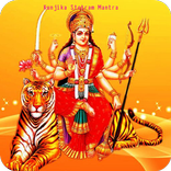 Kunjika Stotram Mantra