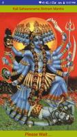 Kali Sahasranama Stotram Mantra पोस्टर