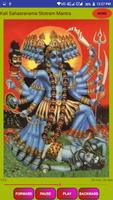 Kali Sahasranama Stotram Mantra captura de pantalla 2