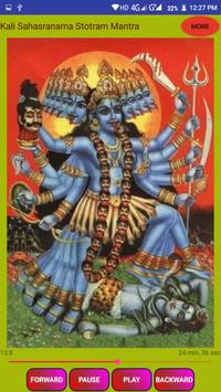 Kali Sahasranama Stotram Mantra screenshot 2