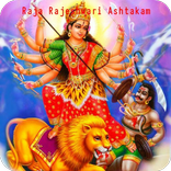 Raja Rajeshwari Ashtakam Mantra