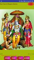 Ram Navmi Bhajans Mantra 截图 2