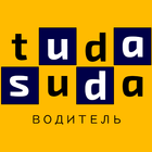TudaSuda - Водитель simgesi