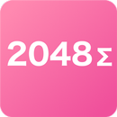 2048 Σ シグマ  完全無料 made in japan APK