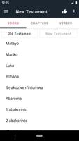 Kinyarwanda Bible (Bibiliya Yera ) скриншот 1