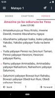 Kinyarwanda Bible (Bibiliya Yera ) स्क्रीनशॉट 2