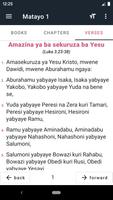 Kinyarwanda Bible (Bibiliya Yera ) скриншот 2