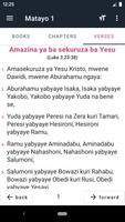 Kinyarwanda Bible (Bibiliya Yera ) 스크린샷 2