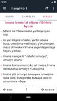 Kinyarwanda Bible (Bibiliya Yera ) 스크린샷 3