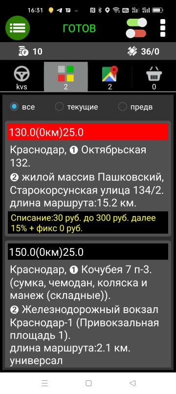 Тулпар Такси Водитель APK for Android Download