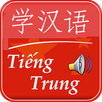Hoc tieng Trung Quoc giao tiep APK