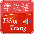 Hoc tieng Trung Quoc giao tiep icône