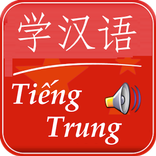 Hoc tieng Trung Quoc giao tiep