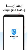 Turbo Jet VPN - Secure Privacy تصوير الشاشة 3