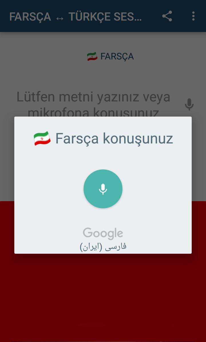 Android Icin Turkce Farsca Ceviri Apk Yi Indir