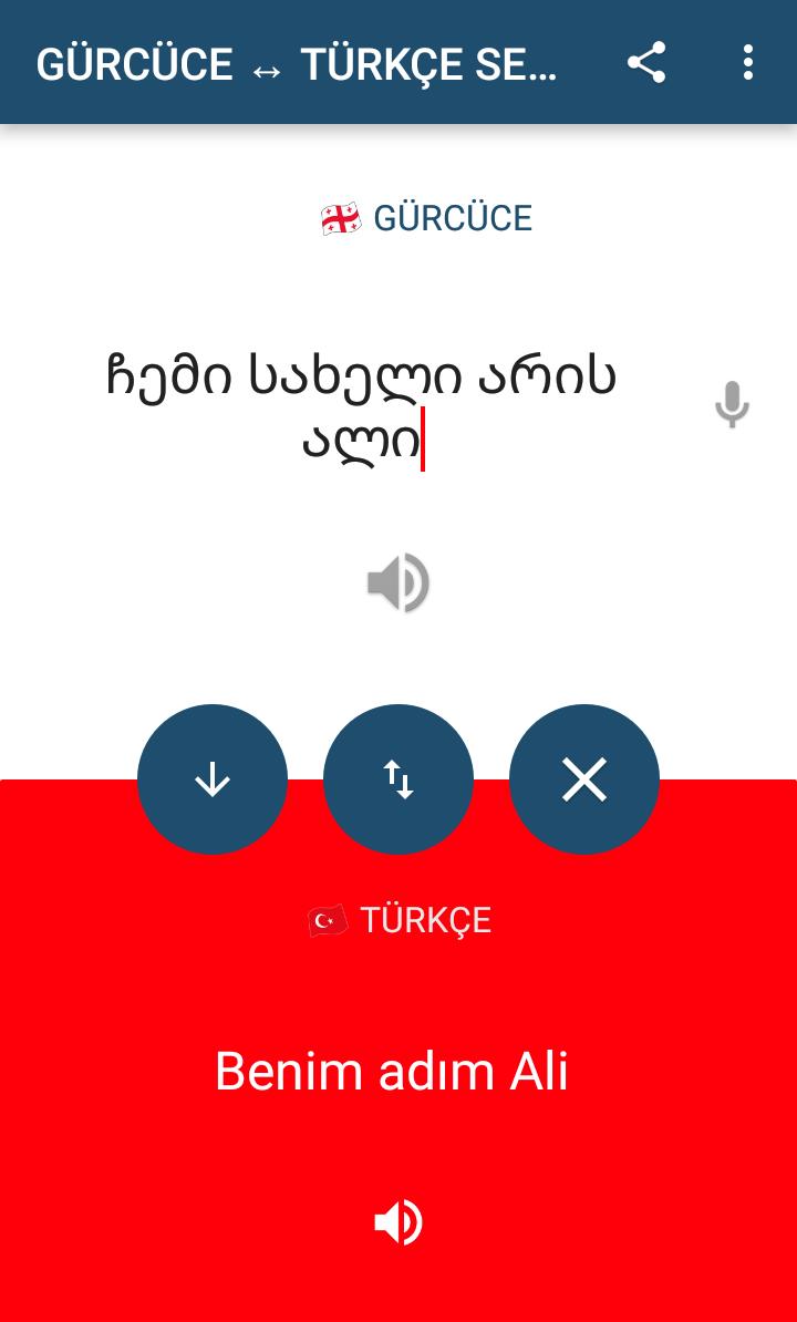 Azerice Gurcuce Ceviri Azerice Ceviri Ceviri Cevirce