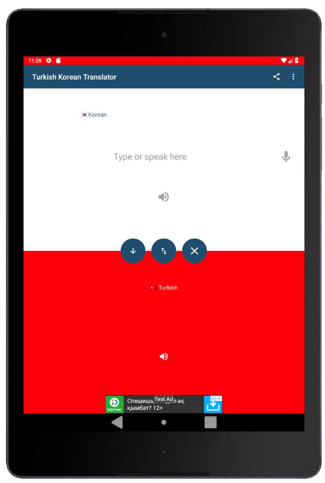Android Icin Turkce Korece Ceviri Apk Yi Indir