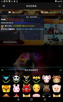 麥卡貝網路電視 截图 15