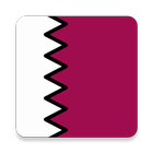 تلفاز قطر Qatar TV أيقونة