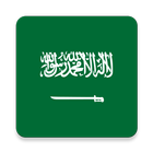 تلفاز السعوية    Saudi TV أيقونة