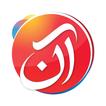 AAN TV icon