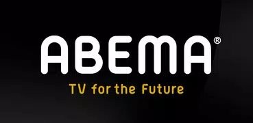 ABEMA（アベマ）テレビやアニメ等の動画配信アプリ