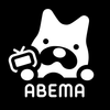 ABEMA(アベマ) ドラマ・映画・オリジナルのテレビ番組が視聴できるアプリ アイコン ABEMA(アベマ) ドラマ・映画・オリジナルのテレビ番組が視聴できるアプリ アイコン