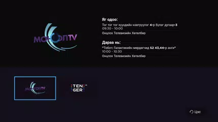 ORI TV APK download
