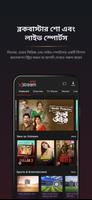 Airtel Xstream স্ক্রিনশট 1