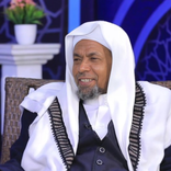 የሸይኽ ሰዒድ ትምህርቶች | Sheikh seid