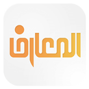 قناة المعارف الفضائية APK