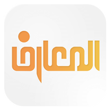 قناة المعارف الفضائية ícone