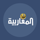 Almagharibia TV أيقونة