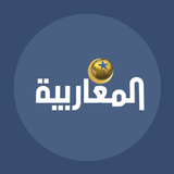 Almagharibia TV - المغاربية APK