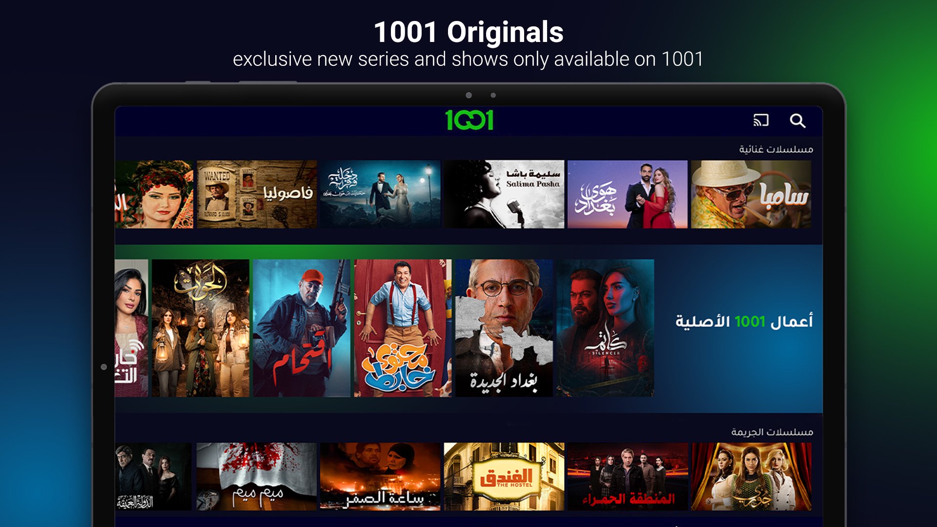 1001.tv APK for Android Download