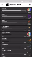 download TV Thailand Free TV Listing Guide APK