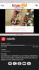 download TV Thailand Free TV Listing Guide APK