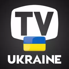 TV Ukraine Free TV Listing Guide APK 下載