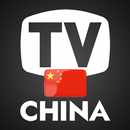 China TV Listing Guide APK