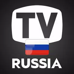 Скачать ТВ Russia Руководство по бесплатному телевидению APK