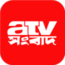 Atv Sangbad APK