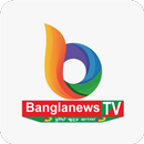 Bangla News TV APK