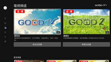 GOODTV+ 好消息電視台 for Android TV ảnh chụp màn hình 1