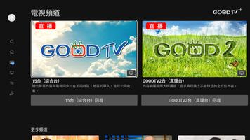 GOODTV+ 好消息電視台 for Android TV تصوير الشاشة 1