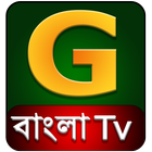 GBangla TV icon