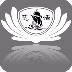 大愛電視 APK 下載